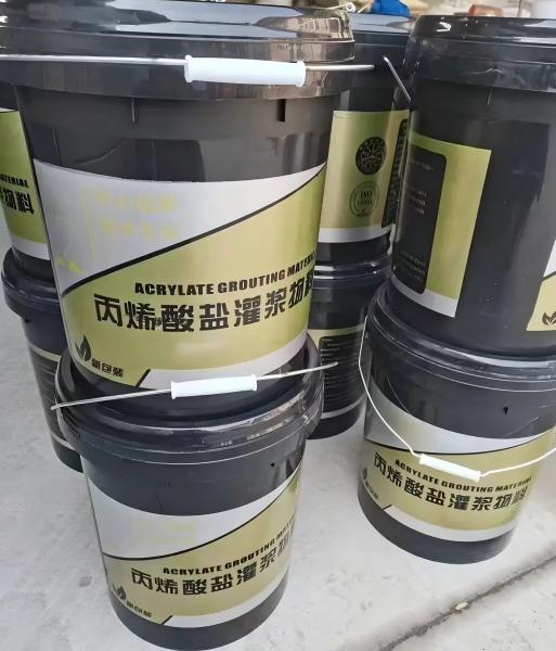 铁西丙烯酸盐灌浆料